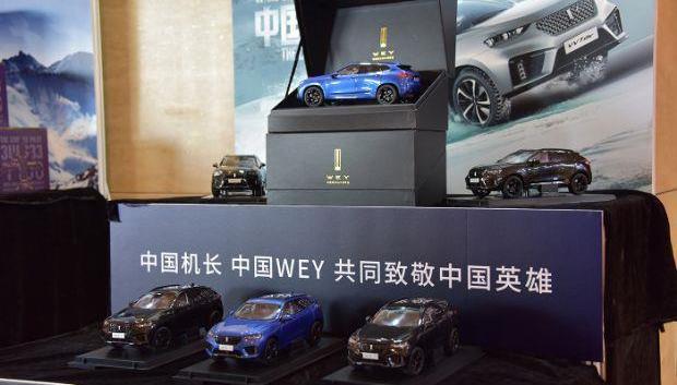 長城,哈弗,哈弗H6,歐拉,炮