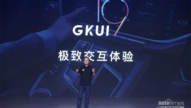 吉利汽車,領克,博越,領克03,嘉際