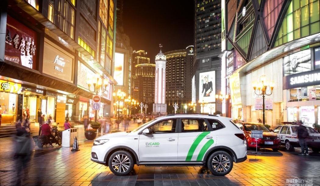 榮威