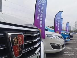榮威,榮威i5,榮威eRX5,榮威RX3