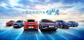 大眾,比亞迪,北京,寶馬,合創