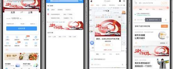 北京,漢,北京汽車