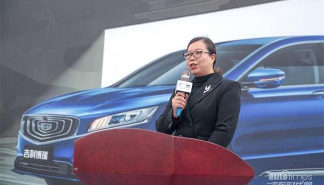 博瑞,吉利汽車