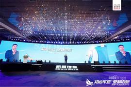 凱翼,奇瑞,炫界