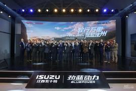五十鈴,牧游俠,神州,理念,發現