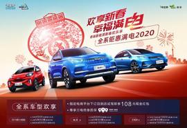 奇瑞,奇瑞新能源,小螞蟻,艾瑞澤e,理念