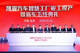凱翼,奇瑞,炫界