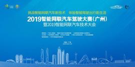大眾,廣汽集團,漢