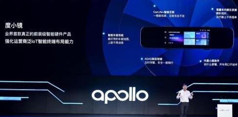 啟辰,東風,理念,啟辰星