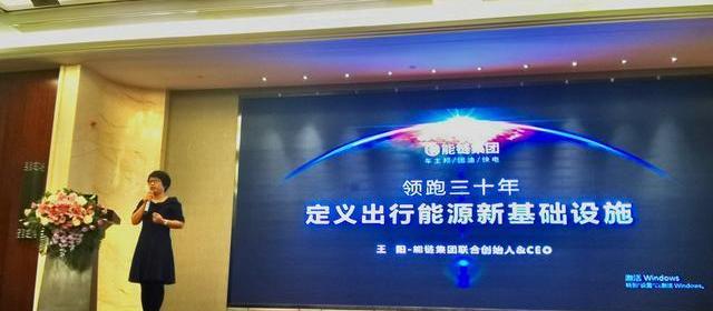北京,合創,發現