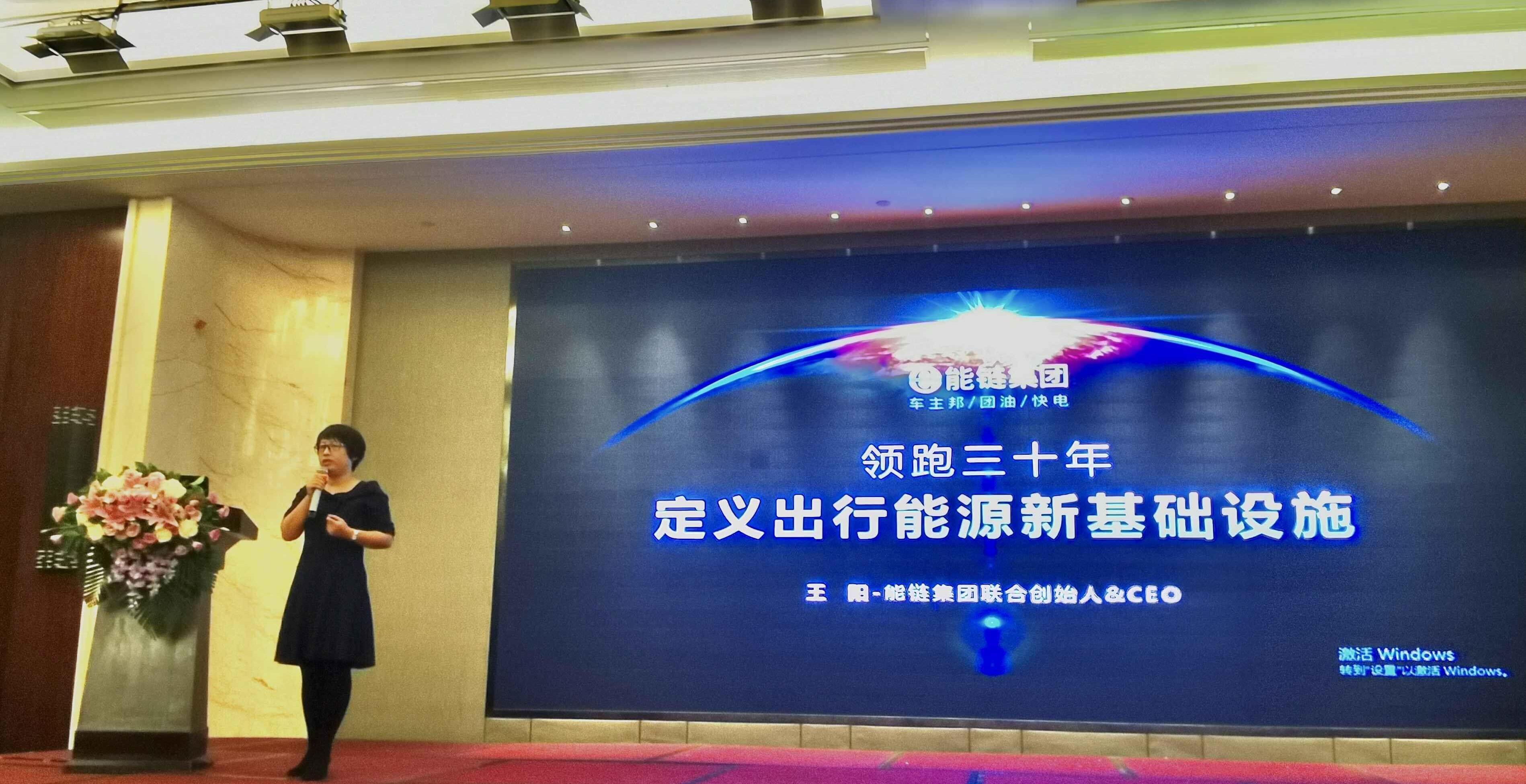 合創,北京,海豚