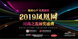 長安,奔馳,北京