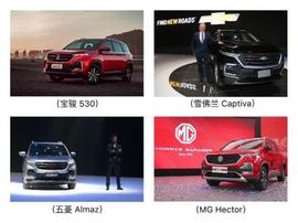 寶駿,奔馳,寶馬,大眾,遠程