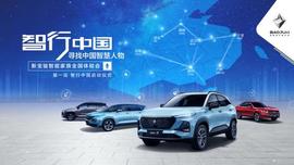 寶駿,理念,大眾