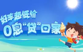 大眾,朗逸,榮威,斯柯達