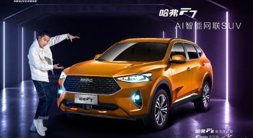 哈弗,長城,哈弗H6