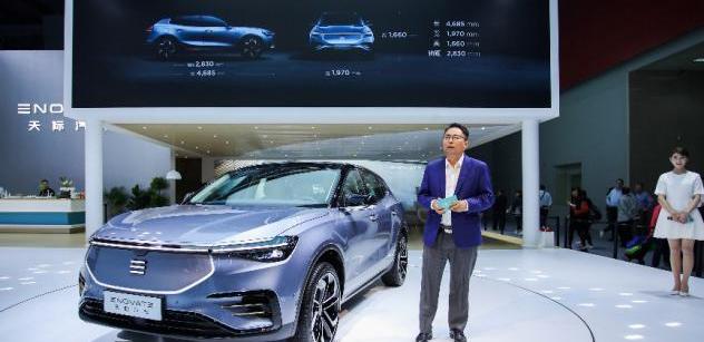 天際汽車,天際ME7,理念,遠程