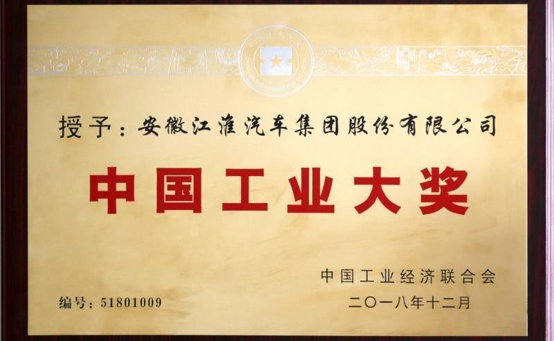 江淮,大眾,奧迪,奧迪A7,雅閣