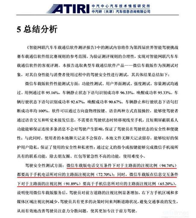 傳祺GS4,廣汽集團,AION LX,AION S,廣汽傳祺