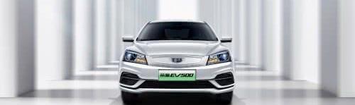 帝豪EV,帝豪,幾何汽車