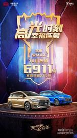奔馳,比亞迪,北京,漢,奔馳S級