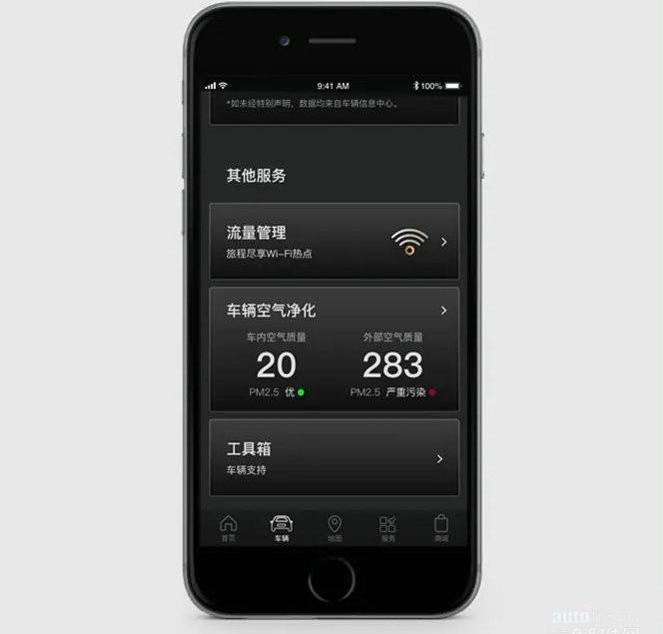 林肯,飛行家,777,遠程