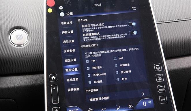 現代,北京