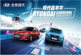 現代,北京,飛馳,勝達