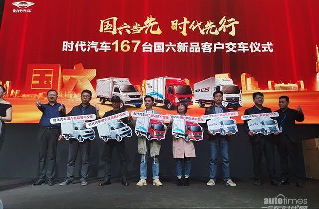 福田,奔馳,理念,漢