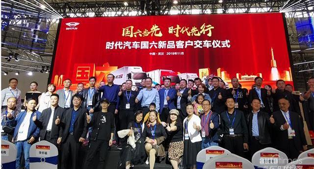 福田,奔馳,理念,漢