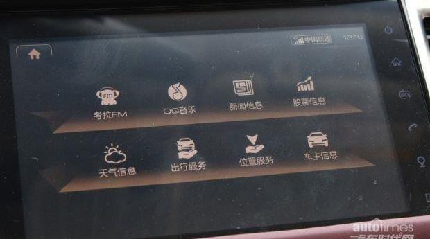 哈弗,大眾,探歌,捷達,理念