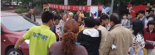 理念,發現