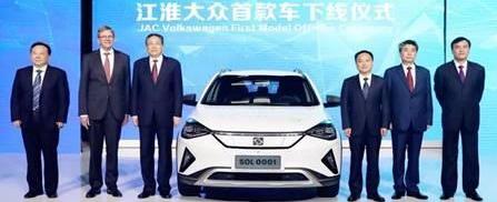 江淮,大眾,思皓,長安,豐田
