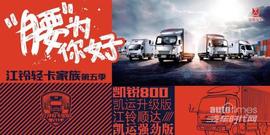 江鈴