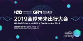 合創,北京,蔚來,別克,比亞迪