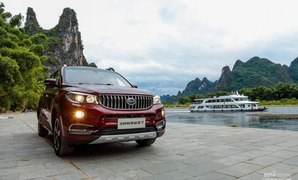 SWM斯威汽車