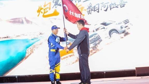 長城,炮,哈弗,漢