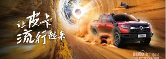長城,炮,遠程,海鷗,豐田
