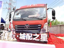 福田,發現