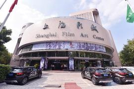 領界,福特