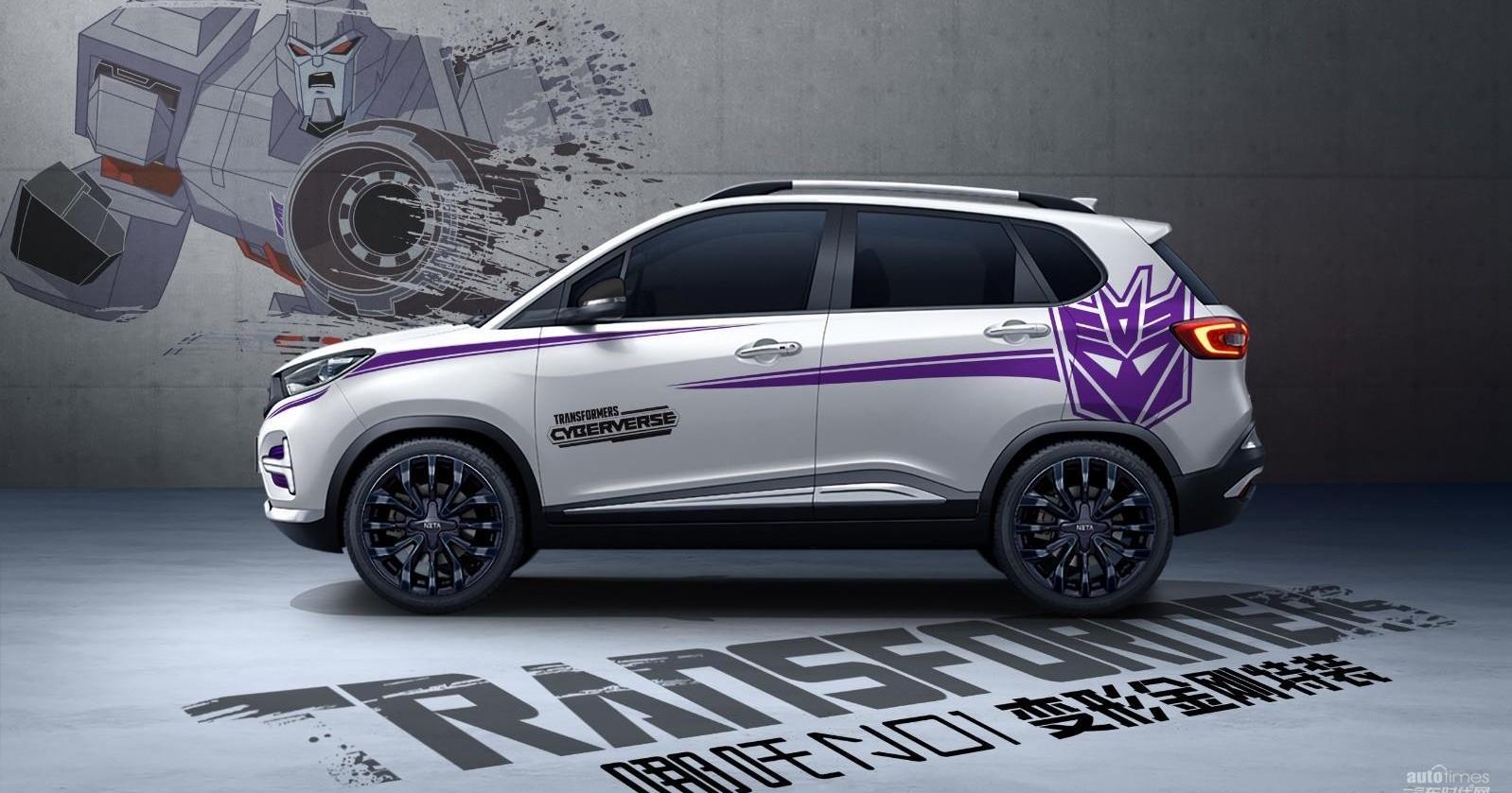 哪吒汽車,遠程