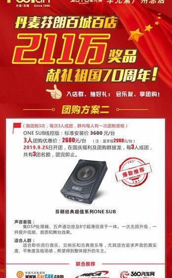 恒馳,斯巴魯