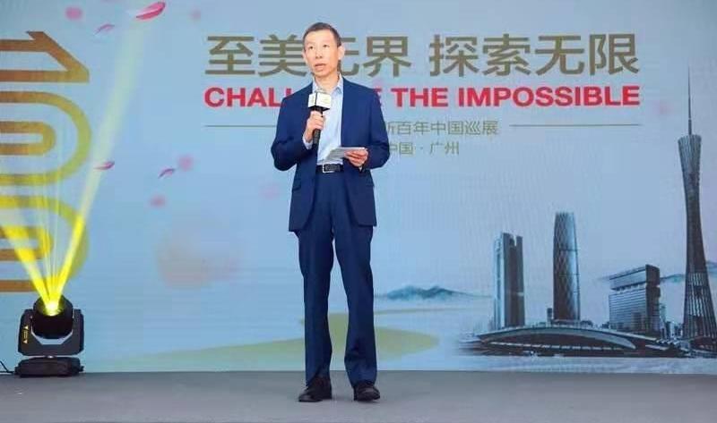 理念,現代,遠程