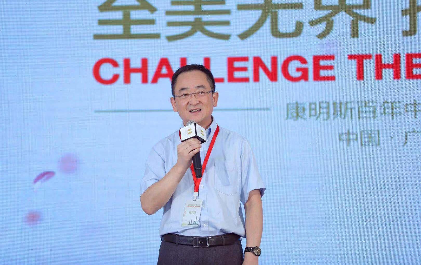 理念,現代,遠程