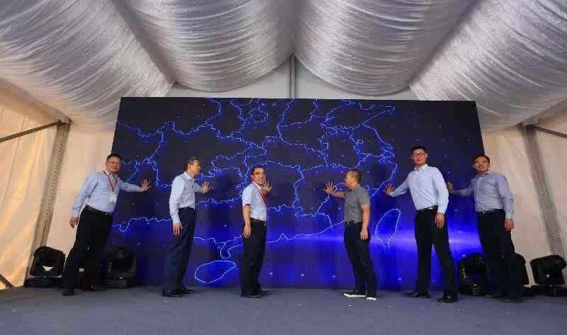 理念,現代,遠程