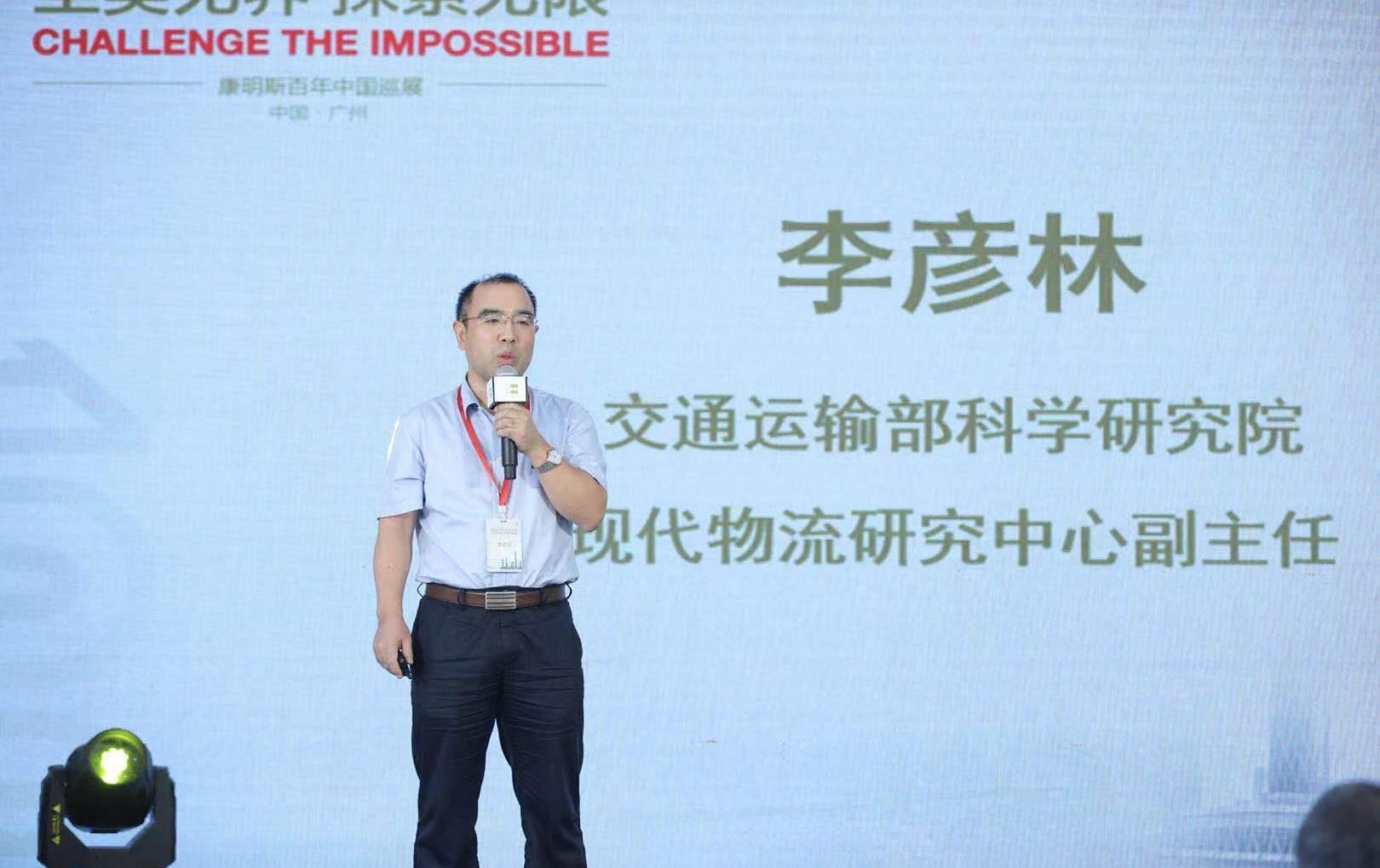理念,現代,遠程