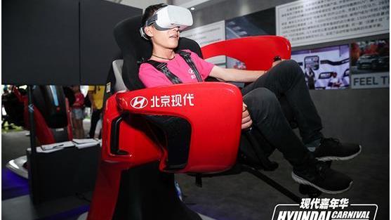 現代,北京