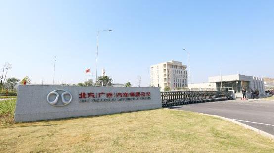 北京,北京汽車,奔馳,大發,理念