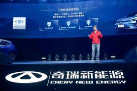 奇瑞,奇瑞新能源,艾瑞澤e,小螞蟻