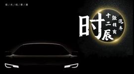 長安,現代